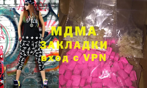 MDMA Балахна