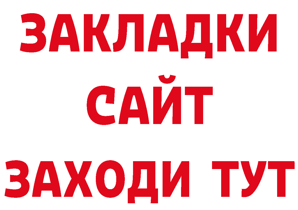 МЕТАМФЕТАМИН пудра зеркало дарк нет мега Белокуриха